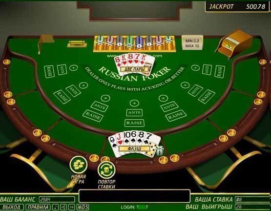 Russian Poker online